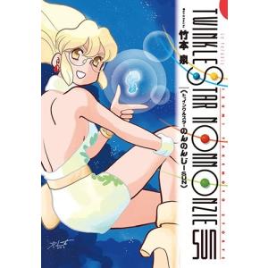 新品 / シュリンク Shrink〜精神科医ヨワイ〜 (1-17巻 最新刊) 全巻