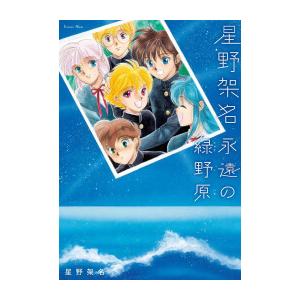 新品 / ワンパンマン ヒーロー大全 (1巻 全巻) : 漫画全巻ドットコム