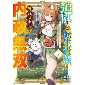 新品 / タコピーの原罪 (1-2巻 全巻) 全巻セット : 漫画全巻ドットコム