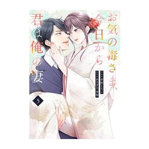 新品 / スモークブルーの雨のち晴れ (1-7巻 最新刊) 全巻セット : 漫画