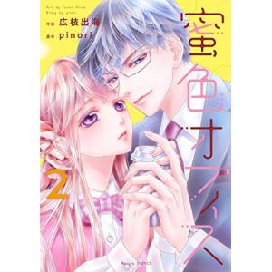 新品 / 新装版 もやしもん (1-6巻 最新刊) 全巻セット : 漫画全巻