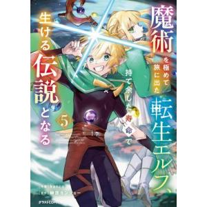 デキる猫は今日も憂鬱全巻セット デキる猫は今日も憂鬱 1〜10（全巻初版）