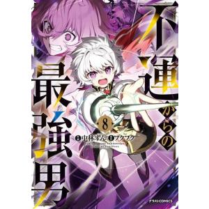 新品 / シバつき物件 (1-5巻 最新刊) 全巻セット : 漫画全巻ドットコム