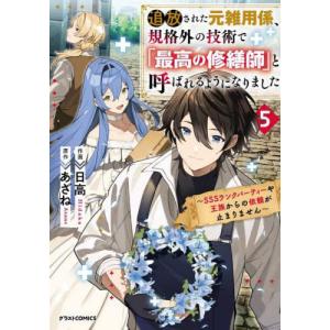 新品 / ちはやふる (1-50巻 全巻) 全巻セット : 漫画全巻ドットコム