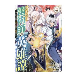 新品 / 無職転生 〜異世界行ったら本気だす〜 (1-23巻 最新刊) 全巻