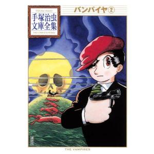 新品 / 宇宙兄弟 (1-45巻 最新刊) [小山宙哉先生描き下ろしボックス付