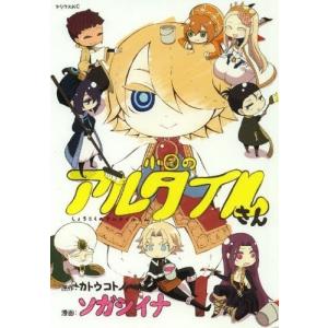 講談社（kodansha） 新品 / 宇宙兄弟(42)特装版 宇宙兄弟特製かるた