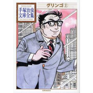 新品 / よわよわ先生 (1-17巻 最新刊) 全巻セット : 漫画全巻ドット