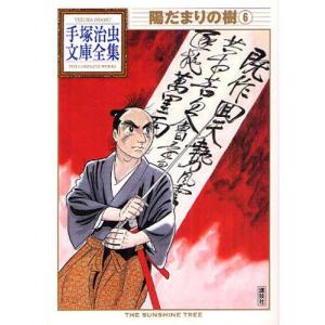 闇金ウシジマくん外伝　肉蝮伝説　1〜24巻　全巻セット　最新刊 dショッピング |[新品]闇金ウシジマくん 外伝 肉蝮伝説 (1-24巻