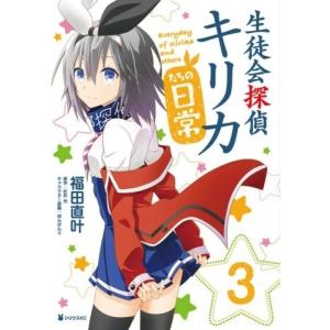 新品 / 満州アヘンスクワッド (1-22巻 最新刊) 全巻セット : 漫画全巻
