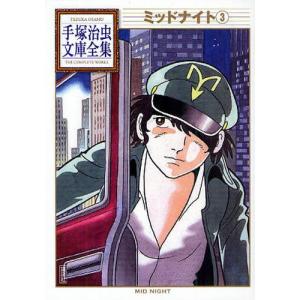 新品 / 来世は他人がいい (1-8巻 最新刊) 全巻セット : 漫画全巻ドット