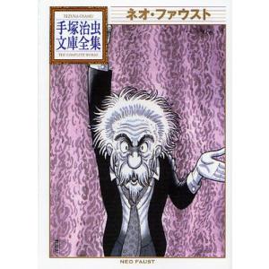 新品]ピーター・グリルと賢者の時間 (1-15巻 全巻) 全巻セット