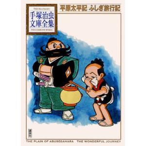 新品 / 応天の門 (1-21巻 最新刊) 全巻セット : 漫画全巻ドットコム