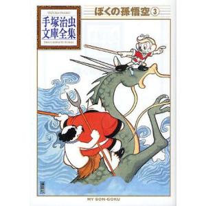 忍者と極道 既刊 全16巻セット 忍者と極道 全16巻 近藤信輔 - メルカリ