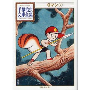 講談社（kodansha） 新品 / ブラック・ジャック -手塚治虫文庫全集- (1
