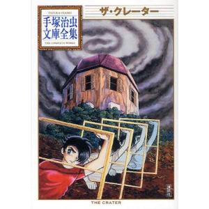 新品 / ローゼンメイデン 愛蔵版 (1-7巻 全巻) 全巻セット : 漫画全巻