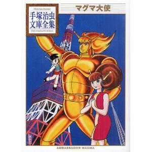 新品 / 生徒会にも穴はある! (1-12巻 最新刊) 全巻セット : 漫画全巻