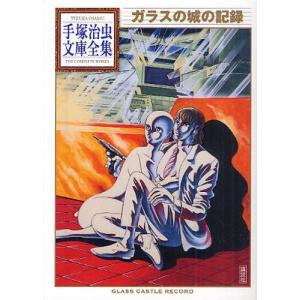 新品 / メンタル強め美女白川さん (1-7巻 最新刊) 全巻セット : 漫画