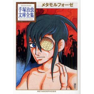 新品 / 神様のバレー (1-40巻 最新刊) 全巻セット : 漫画全巻ドット