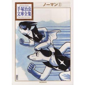【希少】ロボダッチ 初版第１刷発行　100てんランドコミックス小沢さとる　全６冊 Yahoo!オークション - ロボダッチ 第1巻 小沢さとる/小澤さとる 1982