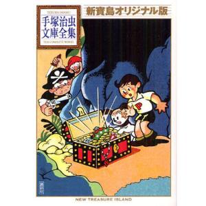 新品 / 弱虫ペダル (1-100巻 最新刊)[渡辺航先生描き下ろし収納BOX付