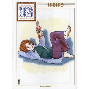 新品 / ドロヘドロ(1-23巻 全巻) 全巻セット : 漫画全巻ドットコム