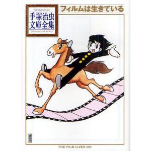 新品 / この音とまれ! (1-33巻 最新刊) 全巻セット : 漫画全巻ドット