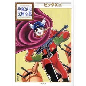 白泉社 新品 / ベルセルク [新表紙版] (1-43巻 最新刊) 全巻セット