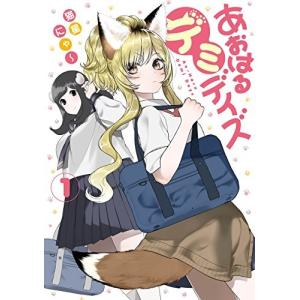 【1〜14巻】ラーメン赤猫 既刊全巻セット 新品 / ラーメン赤猫 (1-14巻 最新刊) 全巻セット : 漫画全巻ドット