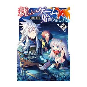 新品 / フットボールネーション (1-20巻 最新刊) 全巻セット : 漫画