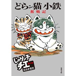 新品 / ライトノベル 居酒屋ぼったくり[文庫] (全14冊) 全巻セット