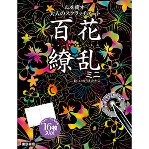 新品・全巻セット】モルフォ人体デッサンミニシリーズ 全9冊セット