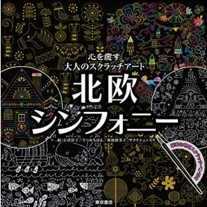 新品・全巻セット】モルフォ人体デッサンミニシリーズ 全9冊セット