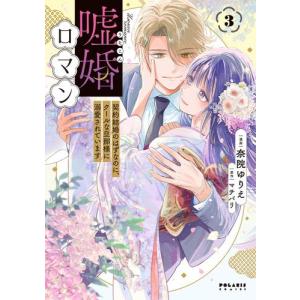 新品 / 特典あり からかい上手の(元) 高木さん (1-23巻 全巻)[限定