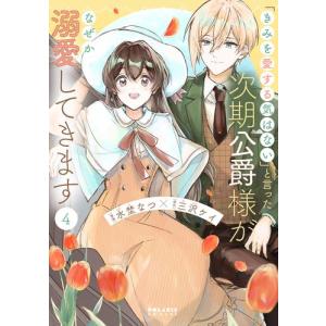 もう一度光の中へ 1-6巻セット 新品]もう一度、光の中へ (1-6巻 最新刊) 全巻セット : 漫画全巻