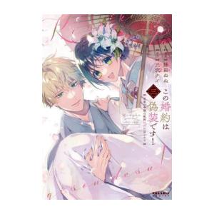 新品 / イジらないで、長瀞さん (1-20巻 全巻) + オリジナル収納BOX付
