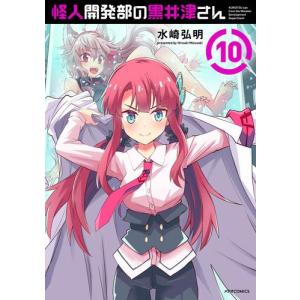 新品 / マカロニほうれん荘 (1-9巻 全巻) 全巻セット : 漫画全巻ドット