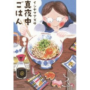 講談社（kodansha） 中古 予約商品 ぐらんぶる 1〜26巻 までの全巻