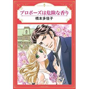 新品 / 特典あり 山田くんとLv999の恋をする (1-10巻 最新刊)[限定A8