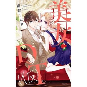 新品 / 黒岩メダカに私の可愛いが通じない (1-21巻 最新刊) 全巻セット