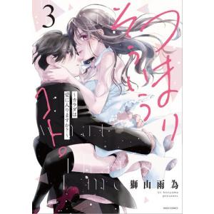 新品 / 特典あり 履いてください、鷹峰さん (1-10巻 最新刊) ポスト