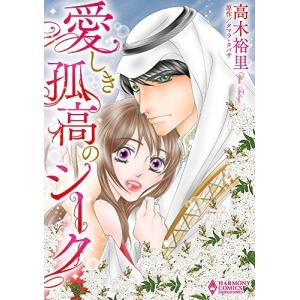 668328】築地魚河岸三代目 全巻セット【全42巻セット・完結】はしもと