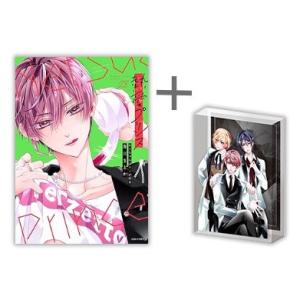 073091】天体戦士サンレッド 全巻（1−20巻セット・完結）くぼた