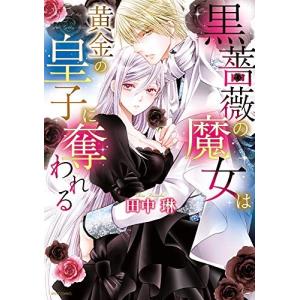 白泉社 新品 / 特典あり / 暁のヨナ (1-41巻 最新刊) / イラストカード