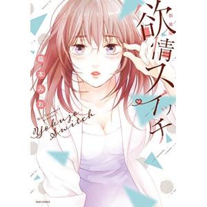 新品 / ガンツ GANTZ [文庫版] (1-18巻 全巻) 全巻セット : 漫画全巻