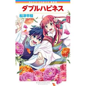 新品 / OUT アウト (1-29巻 最新刊) 全巻セット : 漫画全巻ドットコム