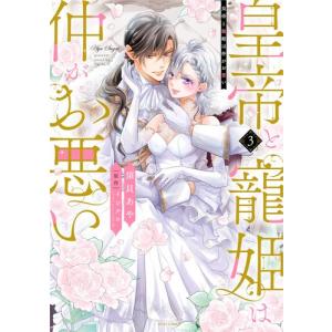 その着せ替え人形 - ビスク・ドール は恋をする [完結] 全巻(1-15