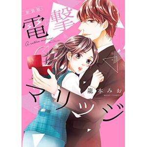 講談社（kodansha） 新品 / フェアリーテイル 100年クエスト FAIRY