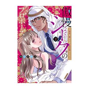 新品 / 二月の勝者 -絶対合格の教室- (1-21巻 全巻) 全巻セット : 漫画
