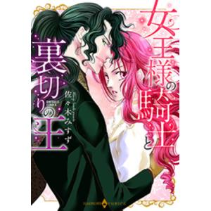 新品 / キテレツ大百科 藤子・F・不二雄大全集 (1-2巻 全巻) 全巻